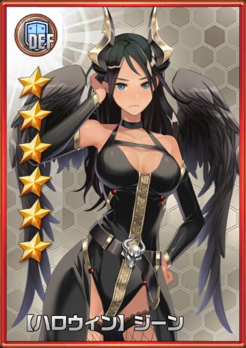 【ハロウィン】ジーン.jpg 【ハロウィン】ジーン.jpg