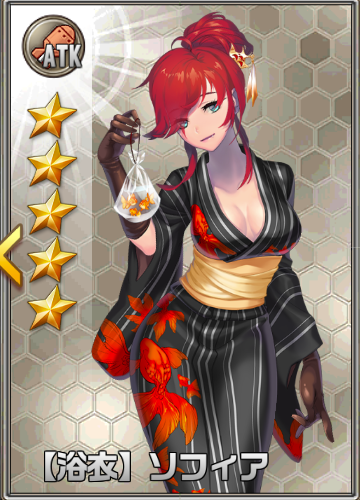 sophia_yukata.png sophia_yukata.png