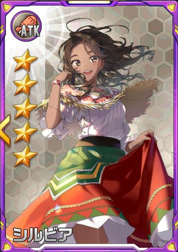 シルビア.JPG シルビア.JPG