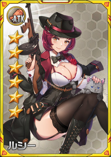 ルシー.jpg ルシー.jpg