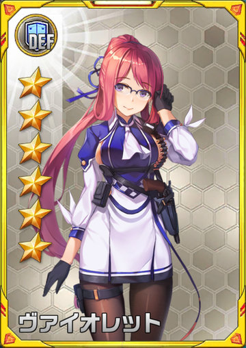ヴァイオレット.jpg ヴァイオレット.jpg